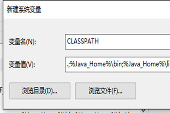 Win10怎么配置Java環境變量 Java環境變量配置教程