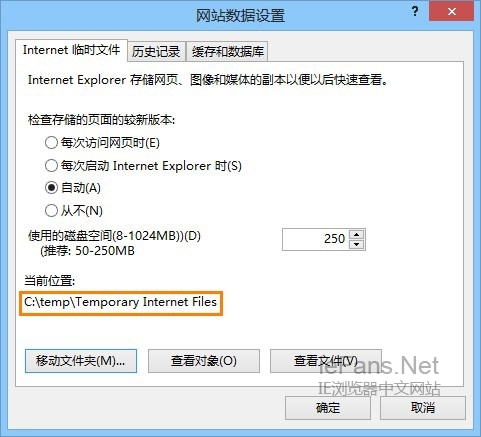 windows8中IE10無法下載文件(點擊下載鏈接無反應)的解決方法