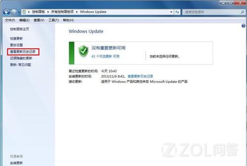 win7中怎樣將IE11降級為IE10？