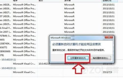win7中怎樣將IE11降級為IE10？
