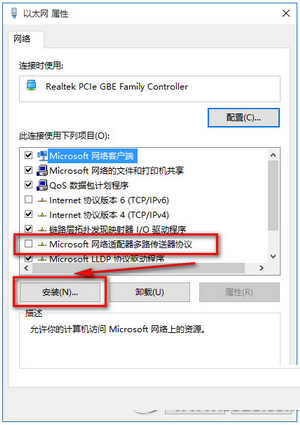 Win10下IE等瀏覽器無法上網怎么辦？Win10下瀏覽器無法上網的解決方法