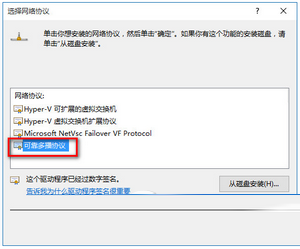 Win10下IE等瀏覽器無法上網怎么辦？Win10下瀏覽器無法上網的解決方法