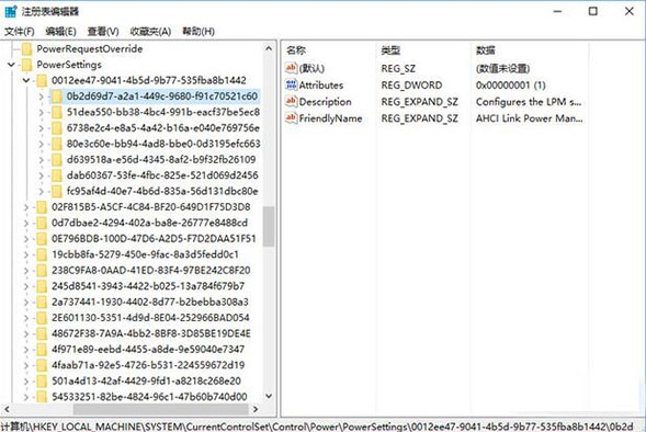 win10更換固態硬盤假死具體操作步驟