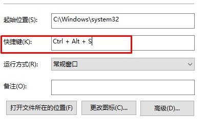 Win10系統中使用快捷鍵來關機具體步驟介紹