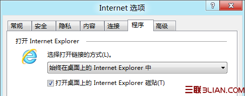 Win8中設置IE10默認啟動項不讓其根據環境打開相應版本的IE