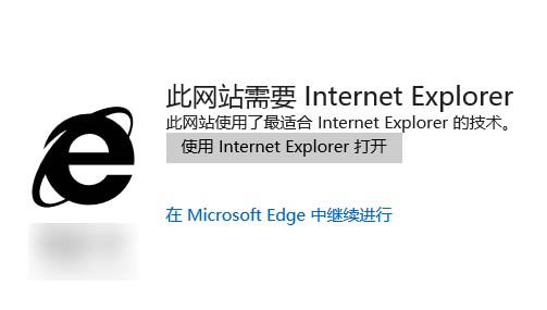 Win10 Edge瀏覽器太依賴IE11？只需關閉兼容性列表就搞定