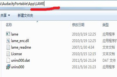 Win7怎么錄制電腦內部聲音 Windows7電腦自身聲音錄音教程
