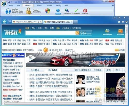 Win 7系統與IE9 搭配使用相得益彰