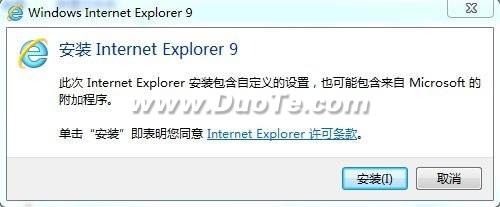 Win 7系統與IE9 搭配使用相得益彰