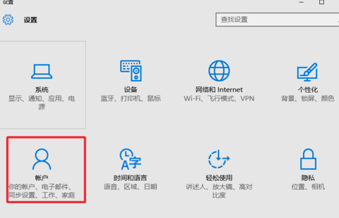 winxp系統設置本地賬戶頭像的具體操作方法