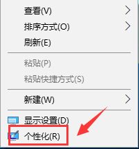 win10中恢復任務欄時間不顯示的具體處理方法