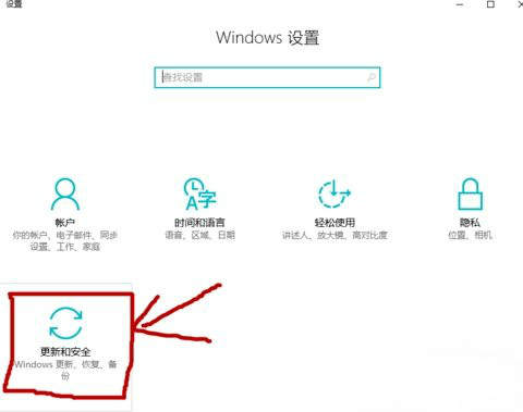 win10怎么恢復出廠設置？win10恢復出廠設置教程