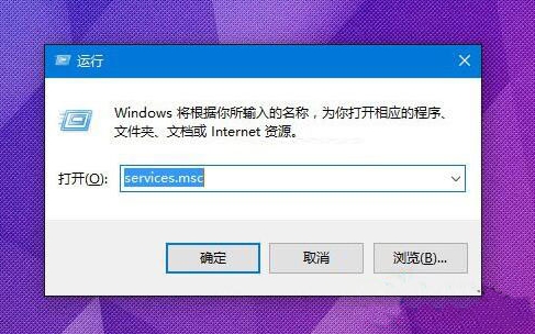 win10系統出現定位服務打不開怎么辦？具體操作流程