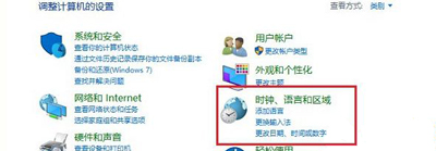 Win10系統卸載刪除微軟拼音輸入法的操作步驟