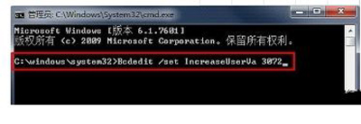 Win10系統玩穿越火線CF時提示out of memory的解決方法