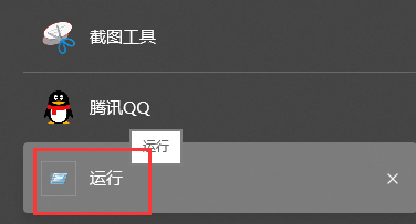 win10右下角小地球可以上網解決方法介紹