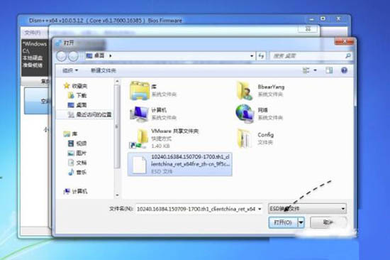 win7系統中esd鏡像轉iso鏡像具體操作方法