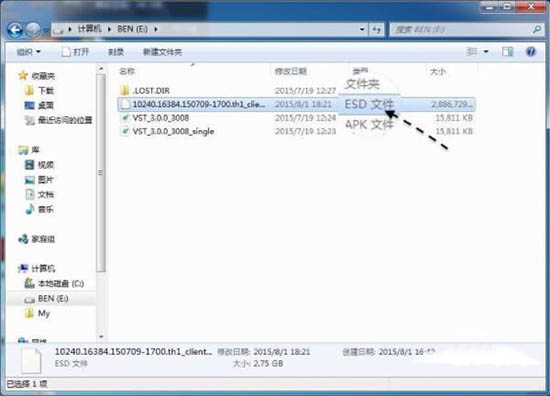 win7系統中esd鏡像轉iso鏡像具體操作方法