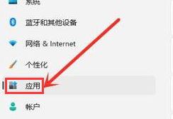 Windows11刪除應用技巧分享