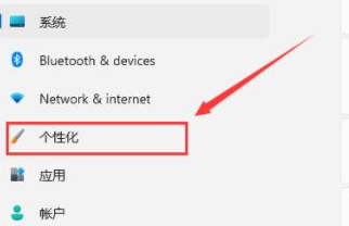 Windows11設置計算機圖標顯示步驟介紹