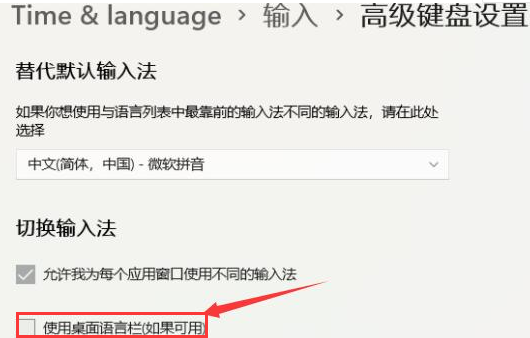 Windows11設置任務欄圖標顯示步驟介紹