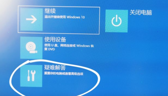 Windows11更新后任務欄找回方法分享