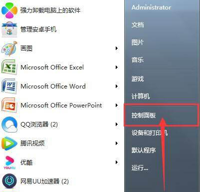 Windows10添加憑據步驟介紹