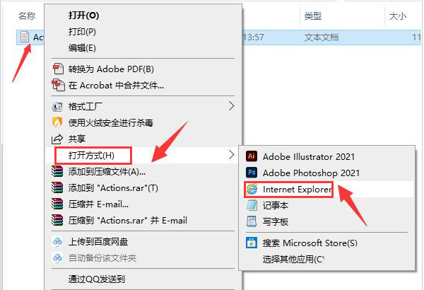 Windows10亂碼文字轉換中文方法介紹