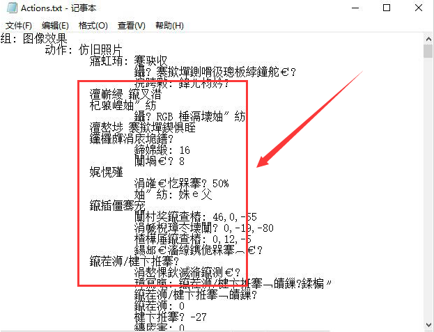 Windows10亂碼文字轉換中文方法介紹