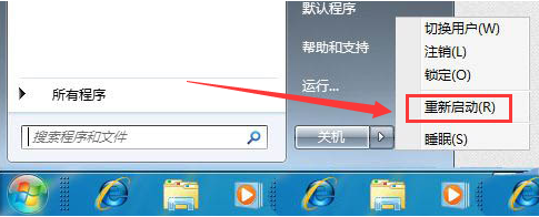 Windows10設置電源關機鍵方法介紹