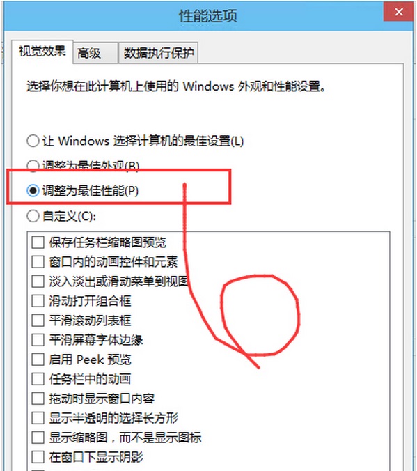 Win10系統反應慢怎么辦？詳細解決步驟