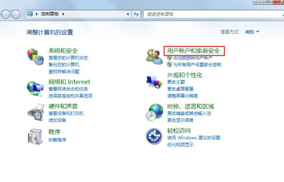 Win7如何設置屏幕保護 具體操作流程