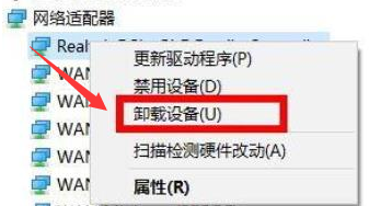 Windows11顯卡驅動重新安裝步驟介紹
