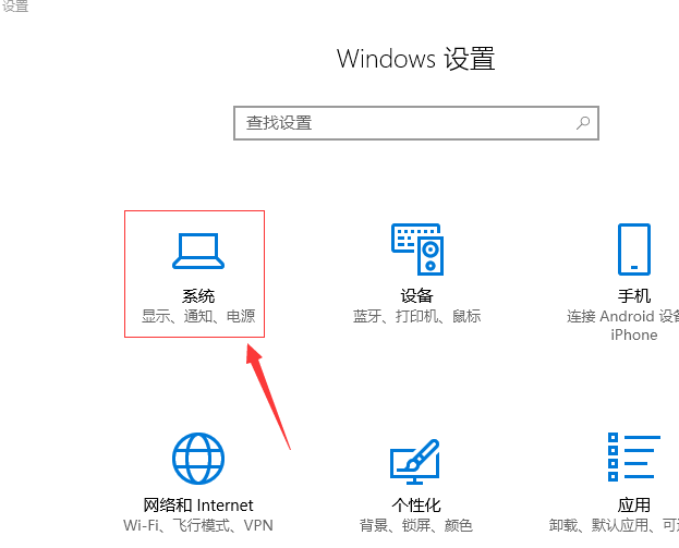 win10系統中快速啟動設置的具體操作方法