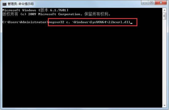 win7電腦中出現libcurl.dll丟失的詳細處理方法
