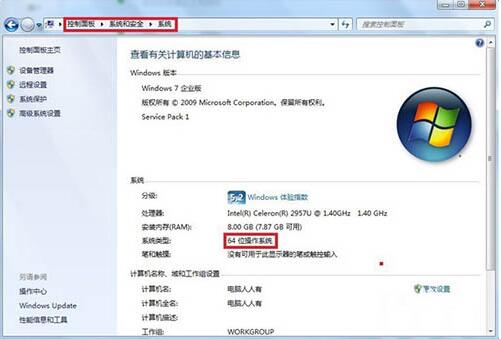 win7系統中添加windows超級終端具體操作流程