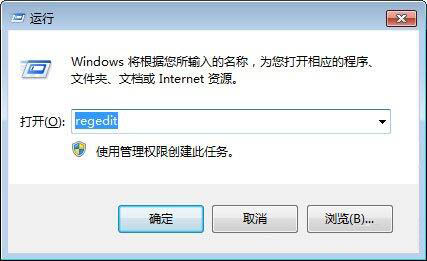 win7系統中玩qq游戲提示chnchess.exe遇到問題詳細處理方法