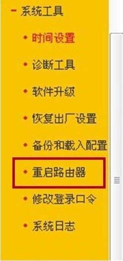 win7電腦中路由器打開ssid廣播具體操作流程