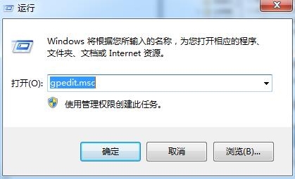 win7系統無法更改時間怎么辦？具體操作流程