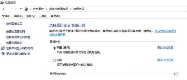 win10系統散熱風扇聲音大怎么辦？詳細解決步驟