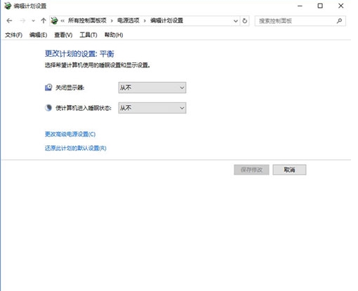 win10系統散熱風扇聲音大怎么辦？詳細解決步驟