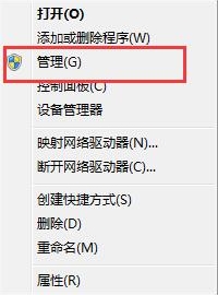 win7系統出現不可以刷新dns緩存具體處理步驟