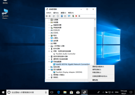 驅動人生一鍵備份卸載安裝Win10系統驅動步驟教程