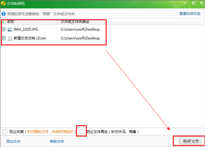 Win7系統電腦文件不能刪除怎么辦 徹底刪除文件的方法