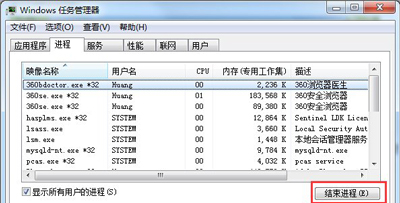 電腦有文件不能刪除怎么辦 Win7系統無法刪除文件的解決方法