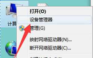 Win7系統電腦鍵盤不能打字的解決方法