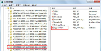 Win7系統電腦鍵盤不能打字的解決方法
