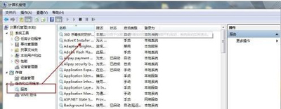 Win10系統安裝ChemWindow后無法運行的解決方法