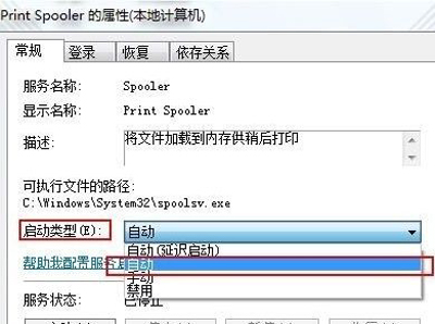 Win10系統安裝ChemWindow后無法運行的解決方法