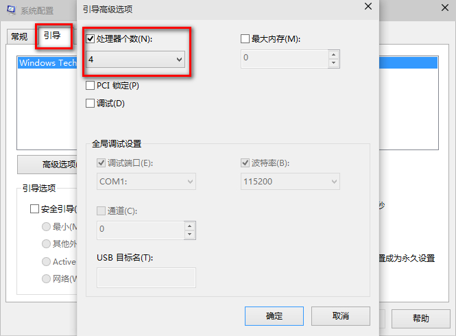 win10系統啟動慢怎么辦？詳細處理步驟